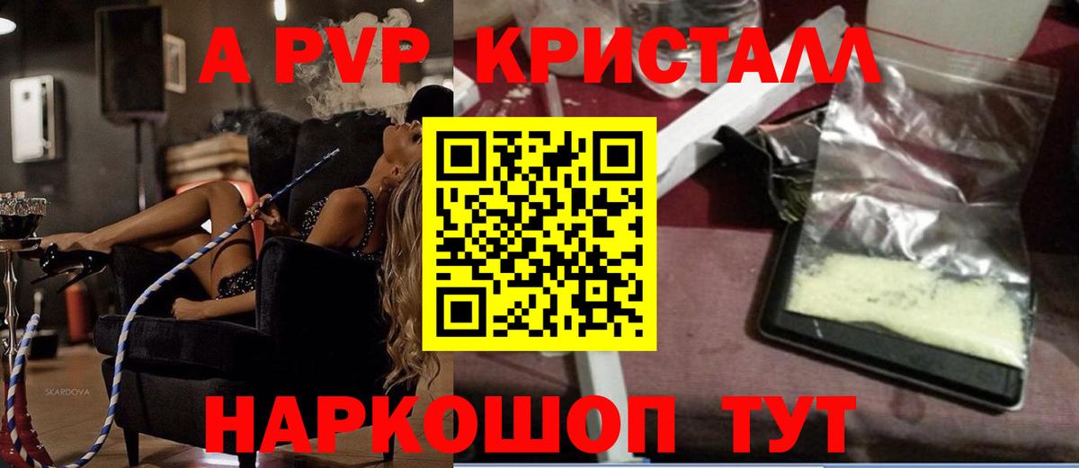 Гашиш Балашов