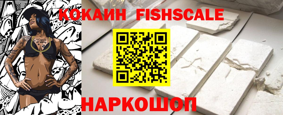 Cocaine Перу Балашов
