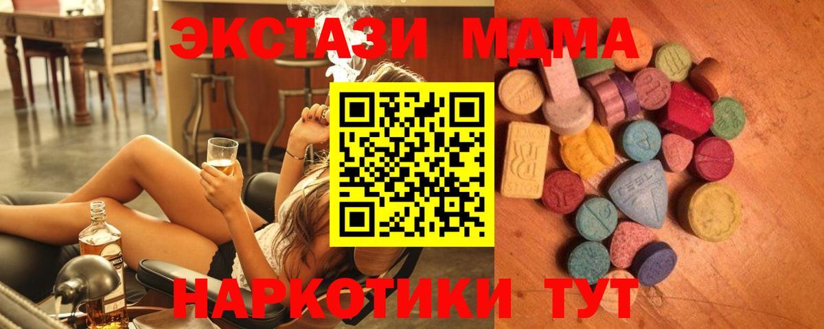 ЭКСТАЗИ VHQ Балашов