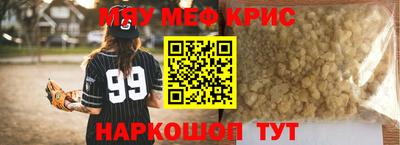 сатива Кунгур