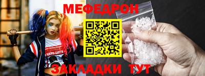 сатива Кунгур