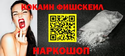 соль ск Кумертау