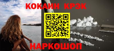 мефедрон Ижевск