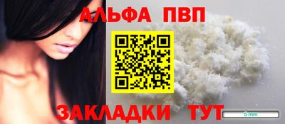 первитин Лесосибирск