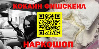 гашик Ивантеевка