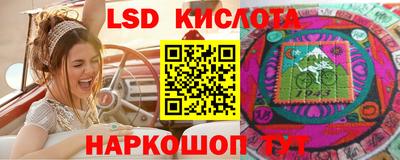 сатива Кунгур