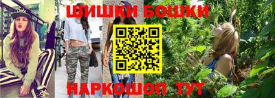 бошки Кулебаки
