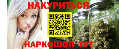 соль ск Кумертау