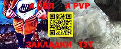 соль ск Кумертау