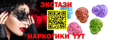 сатива Кунгур
