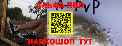 соль ск Кумертау