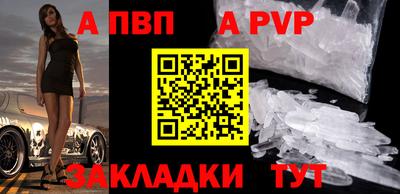 соль ск Кумертау