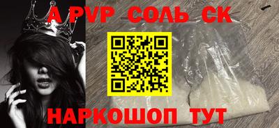 первитин Лесосибирск