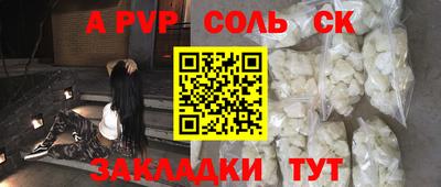 сатива Кунгур