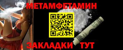 соль ск Кумертау