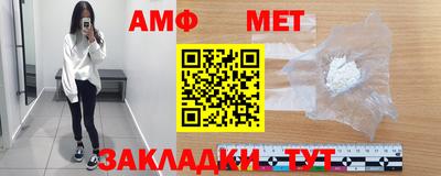 сатива Кунгур