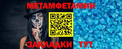 сатива Кунгур