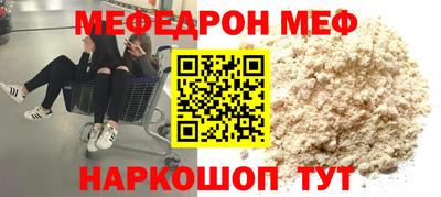 соль ск Кумертау