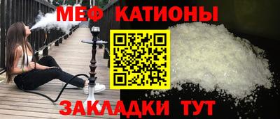 соль ск Кумертау
