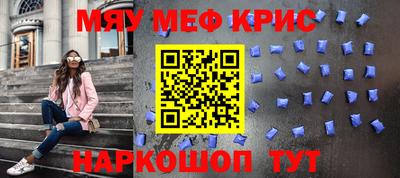 сатива Кунгур
